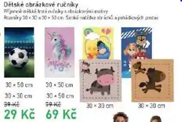Vesna Dětské obrázkové ručníky nabídka