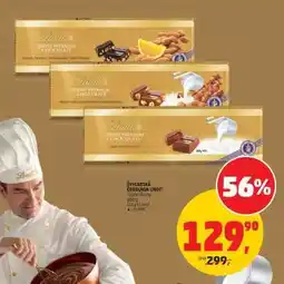 Penny Market Švýcarská čokoláda Lindt nabídka