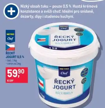 ŘECKÝ JOGURT 0,5%