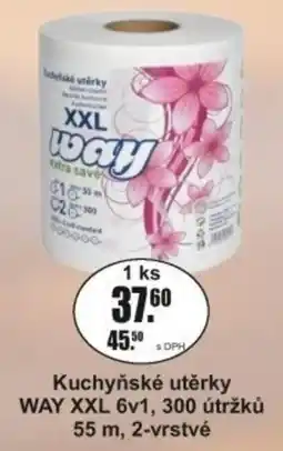Adam Way kuchyňské utěrky nabídka