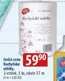 Bala Kuchyňské utěrky nabídka