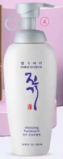 Hebe Daeng Gi Meo Ri Vitalizing nabídka