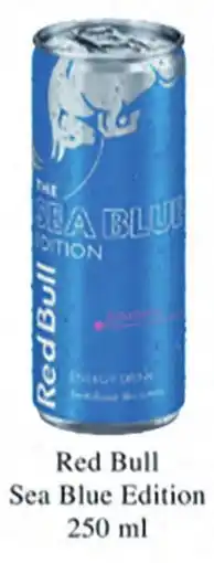 Qanto Red Bull Sea Blue Edition nabídka