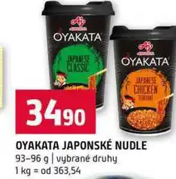 Terno OYAKATA JAPONSKÉ NUDLE 93-96 g vybrané druhy nabídka