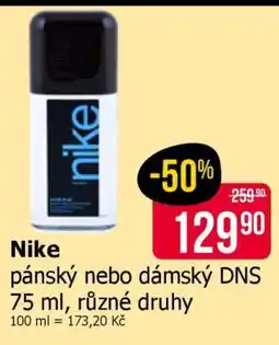 Teta Nike pánský nebo dámský DNS nabídka