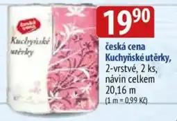 Bala Kuchyňské utěrky nabídka