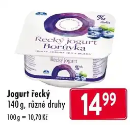 Qanto Recky jogurt Borůvka nabídka