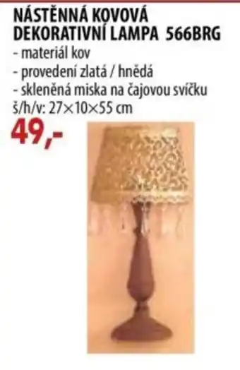 Nástěnná kovová dekorativní lampa 566BRG