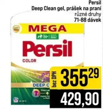 Persil Deep Clean gel