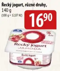 Bala Recky jogurt nabídka
