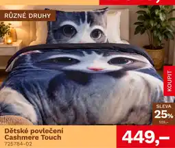 Asko Cashmere Touch Dětské povlečení nabídka