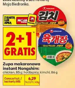 Biedronka Polsko Nongshim zupa makaronowa instant nabídka