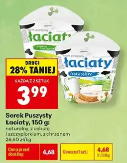 Biedronka Polsko Taciaty serek puszysty nabídka