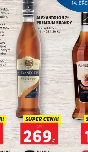 Alexandrion 7* premium brandy