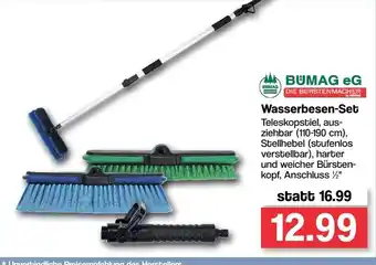 Famila Nord West Wasserbesen Set Angebot