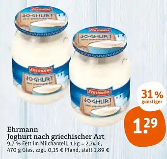 tegut Ehrmann Joghurt nach griechischer Art 470 g Glas Angebot