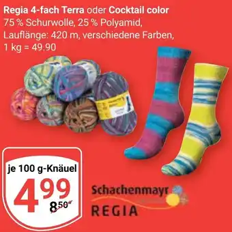 Globus Schachenmayr Regia 4-fach Terra oder Cocktail color 100 g Knäuel Angebot