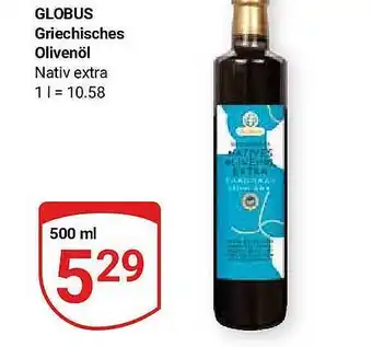 Globus Globus Griechisches Olivenöl Angebot