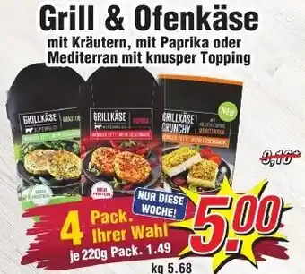 Wiglo Wunderland Grill & Ofenkäse 220g Pack Angebot