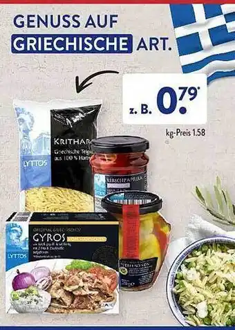 Aldi Süd Genuss Auf Griechische Art Angebot