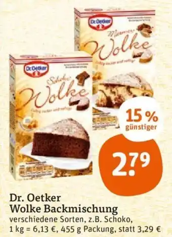 tegut Dr. Oetker Wolke Backmischung 455 g Packung Angebot