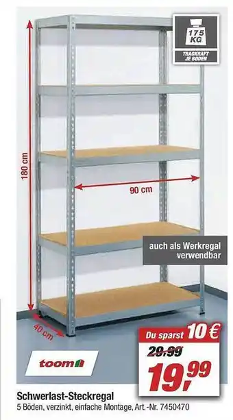 toom Baumarkt Schwerlast-Steckregal Angebot