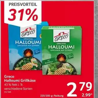 Selgros Greco halloumi grillkäse Angebot