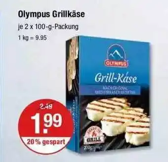 V Markt Olympus grillkäse Angebot