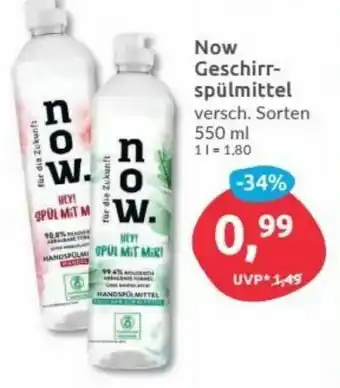 Budni Now Geschirrspülmittel 550ml Angebot