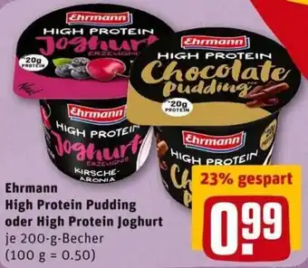 REWE City Ehrmann High Protein Pudding oder High Protein Joghurt 200g Becher Angebot