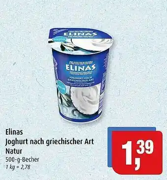 Markant Elinas joghurt nach griechischer art natur Angebot