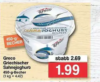 Famila Nord West Greco Griechischer Sahnejoghurt 450g Becher Angebot