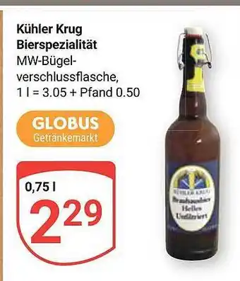 Globus Kühler krug bierspezialität Angebot