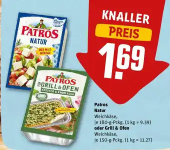 REWE Patros Grill & Pfanne Kase 150g o. Natur 180g Angebot