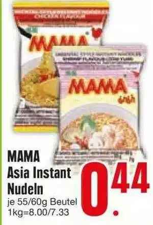 Edeka Mama asia instant nudeln Angebot