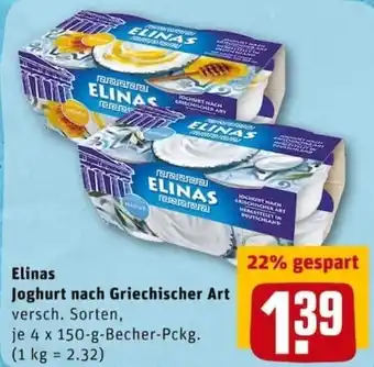 REWE PETZ Elinas Joghurt nach Griechischer Art 4x150g Becher Angebot