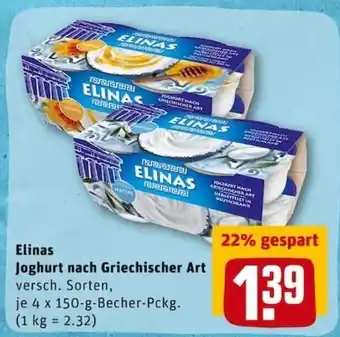 REWE City Elinas Joghurt nach Griechischer Art 4x150g Becher Angebot