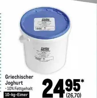 METRO Griechischer joghurt Angebot