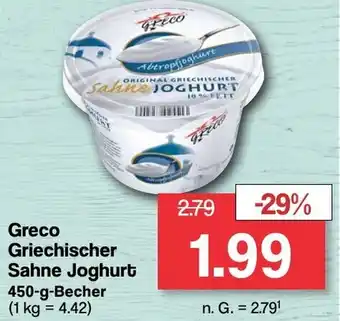 Famila Nord West Greco Griechischer Sahne Joghurt 450 g Becher Angebot