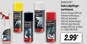 Lidl Parkside Fahrradpflegesortiment 200 ml/400 ml Angebot