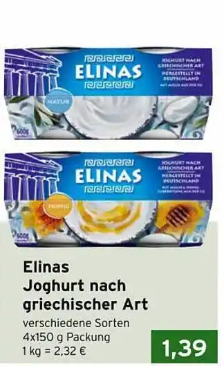 CAP Markt Elinas Joghurt nach griechischer Art Angebot