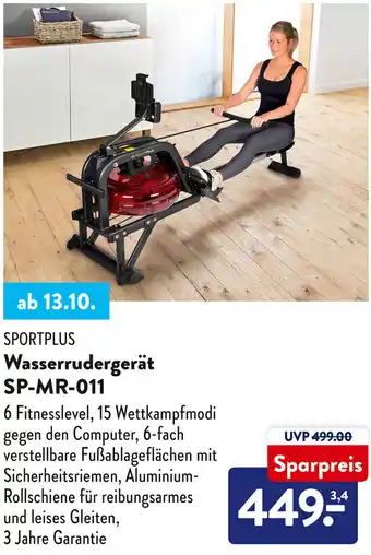 Aldi Süd Sportplus Wasserrudergerät SP-MR-011 Angebot