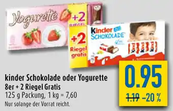 diska Kinder Schokolade oder Yogurette 8er + 2 Riegel gratis 125 g Packung Angebot