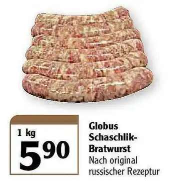 Globus Globus Schaschlik Bratwurst Angebot