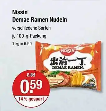 V Markt Nissin demae ramen nudeln Angebot