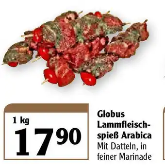 Globus Globus Lammfleischspieß Arabica 1kg Angebot