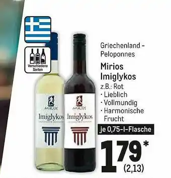 METRO Griechenland Peloponnes Mirios Lmiglykos Angebot