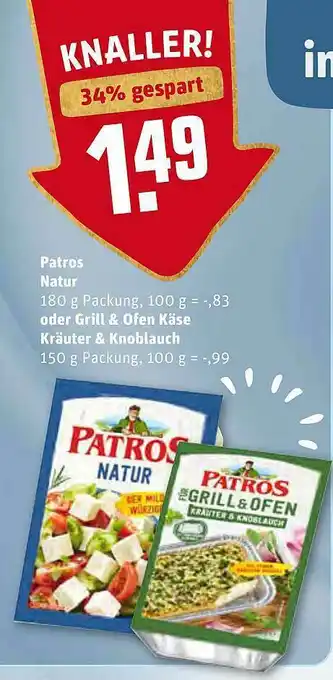 REWE Patros Natur Oder Grill & Ofen Käse Kräuter & Knoblauch Angebot