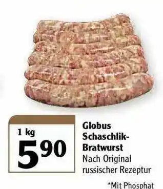 Globus Globus Schaschlik Bratwurst Angebot