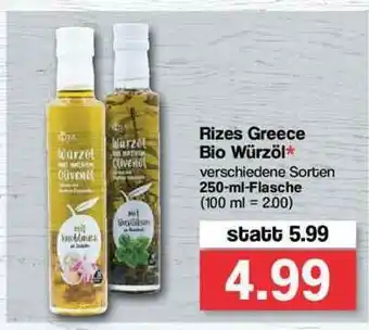 Famila Nord Ost Rizes Greece Bio Würzol Angebot